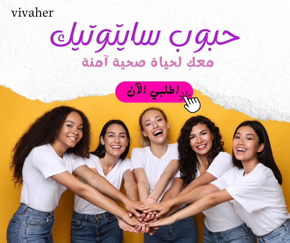 حبوب اجهاض ميزوبروستول في الامارات